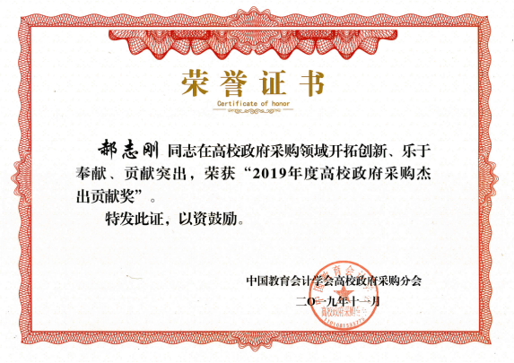说明: http://zhaobiao.jiangnan.edu.cn/__local/2/39/5A/AE5CBC78AB0ECFD6CB5F7F7CB21_A6A7EB96_E31D5.png