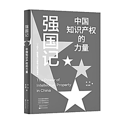 新质生产力澎湃涌动的立体书写 新质生产力澎湃涌动的立体书写