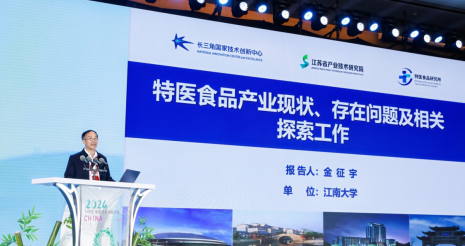 中国工程院院士、江南大学教授金征宇(受访者供图)